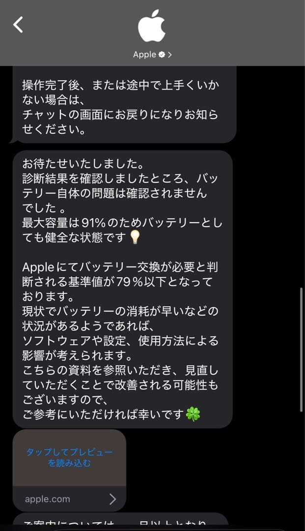 iPad Pro 11インチ(第3世代)256GB 本体+combo touch