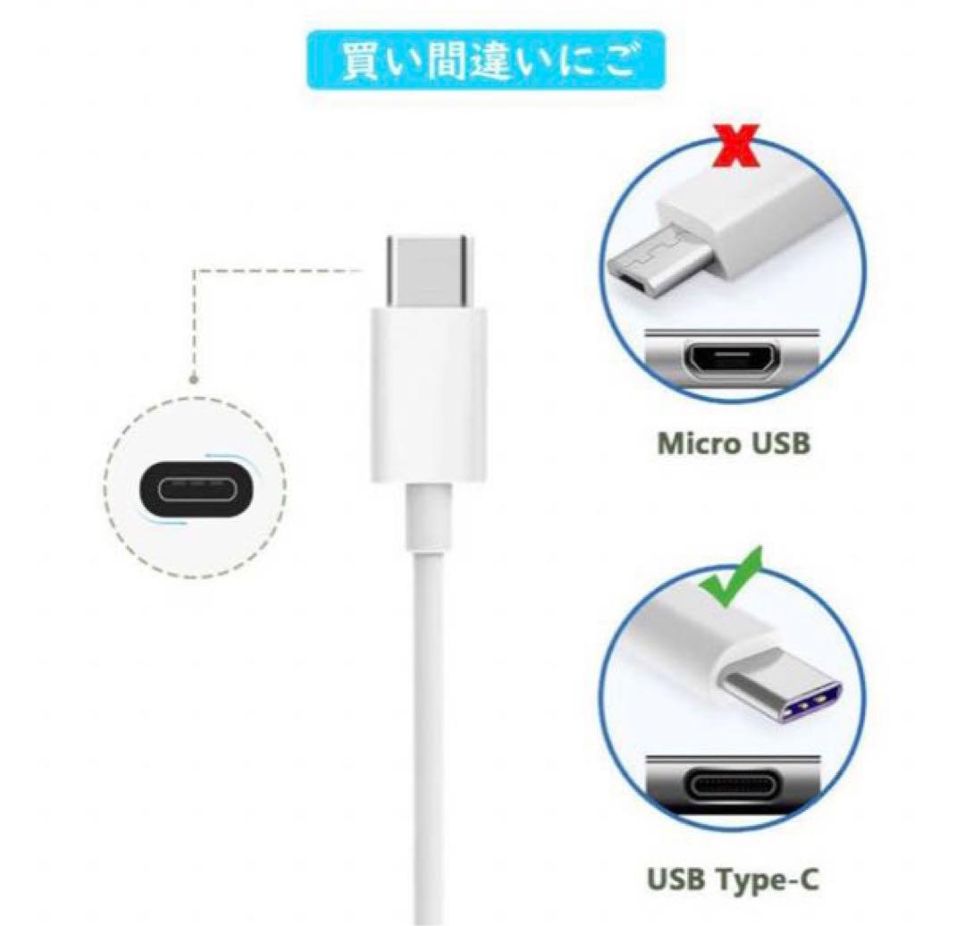 USB TypeCケーブル0.3m2本セットUSB C ケーブル