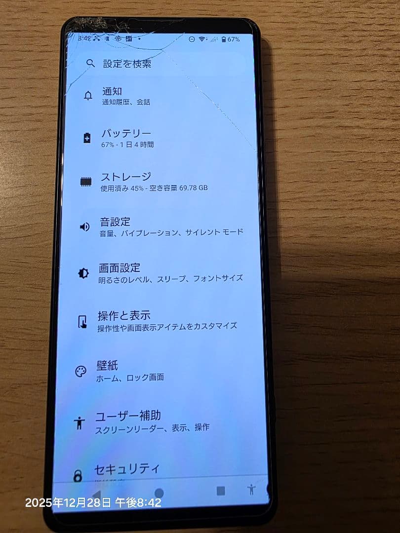 SONY Xperia 5 Ⅳ 128GB Android 14本体