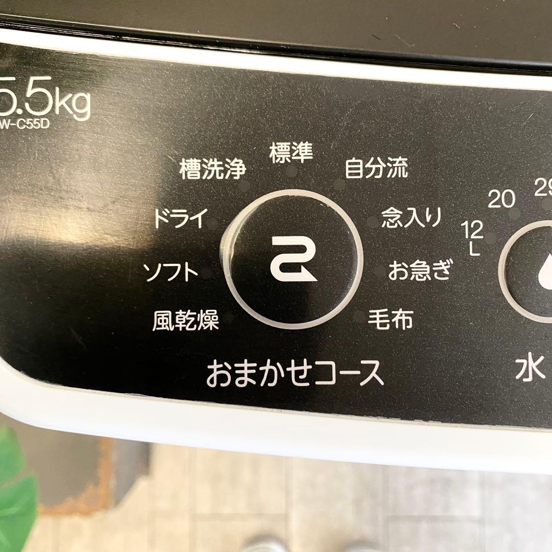 分解清掃済みで気持ちよく使えます♪全自動洗濯機5.5kg
