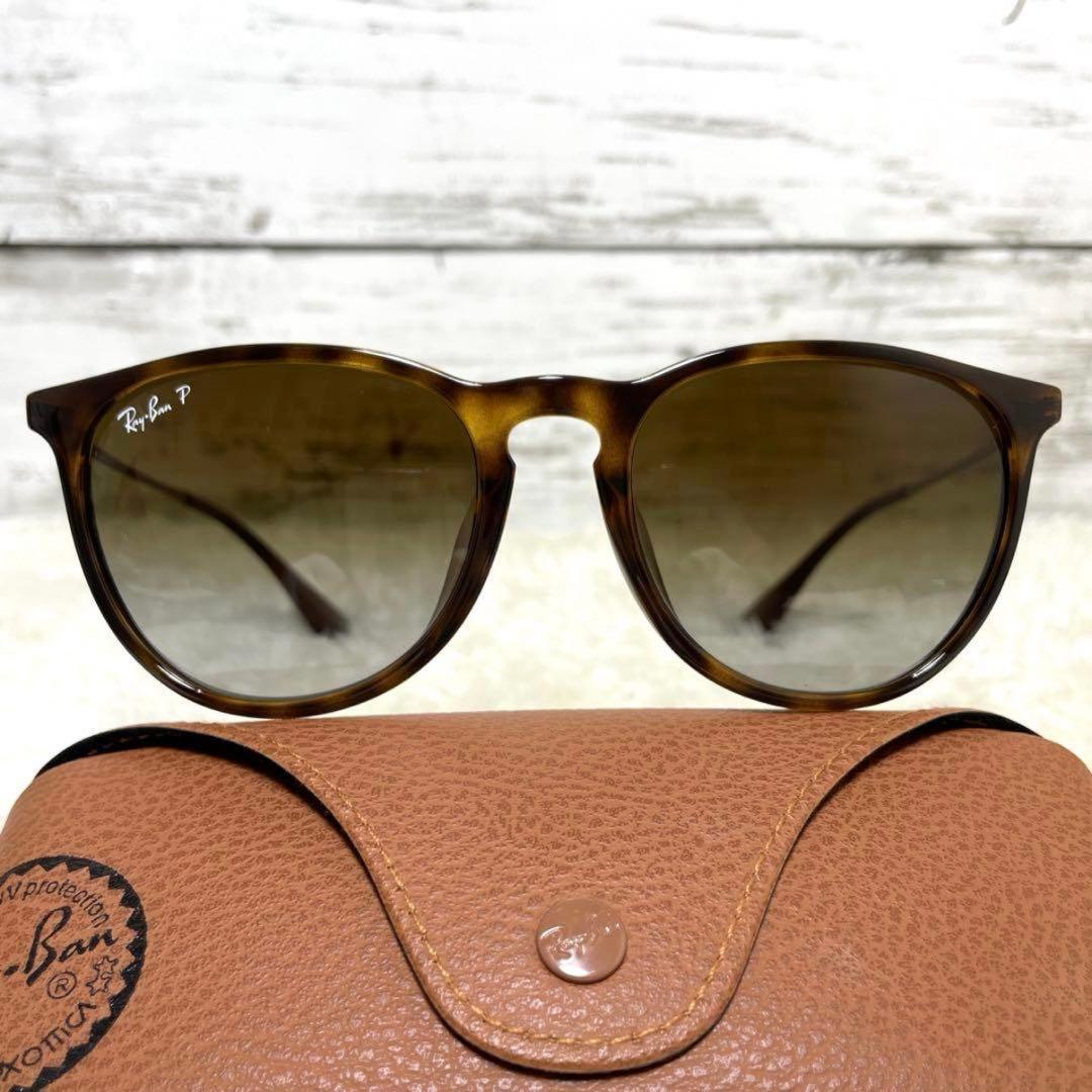 Ray Banレイバン ERIKA ベッコウ調/偏光レンズ　ケース、クロスセット