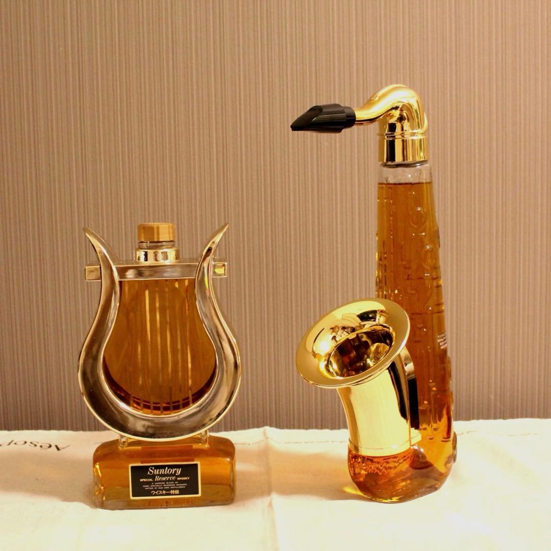 【2点セット】山崎サックス型ボトル　スペシャルリザーブハープ型ボトル【最終値下】