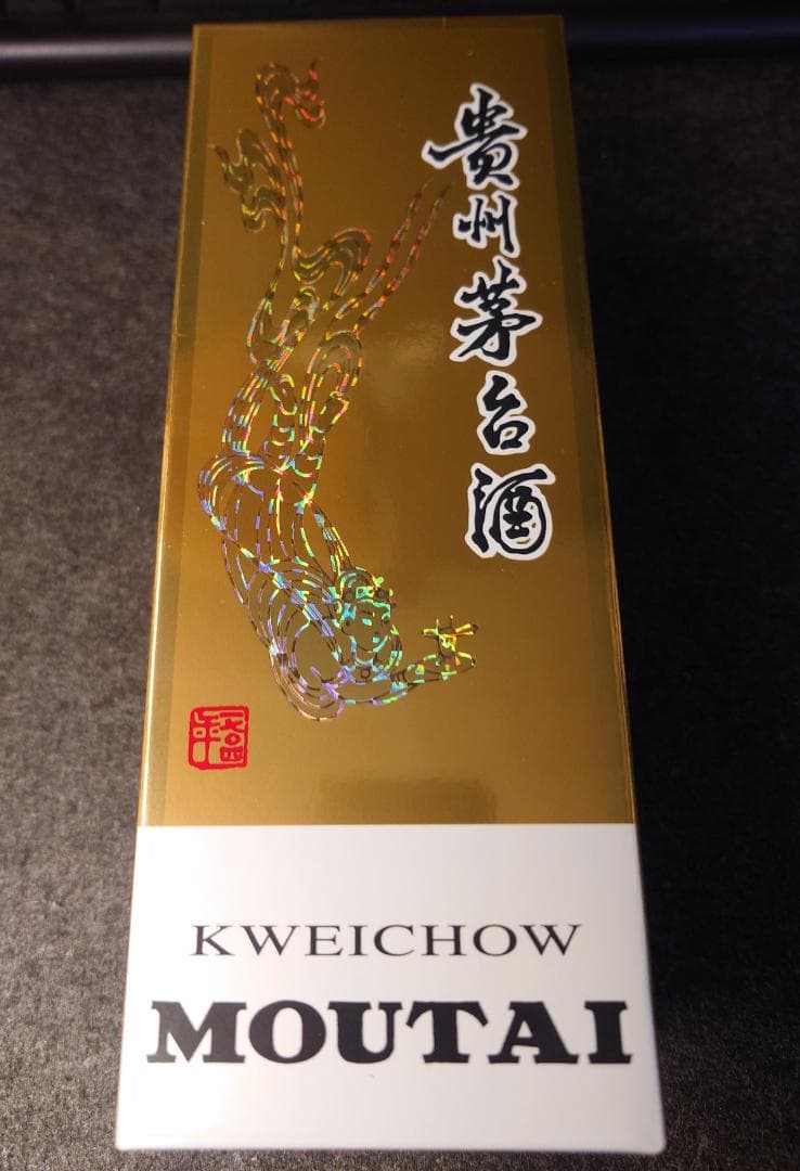 貴州芽台酒 / Kweichow Moutai ブランド 白酒