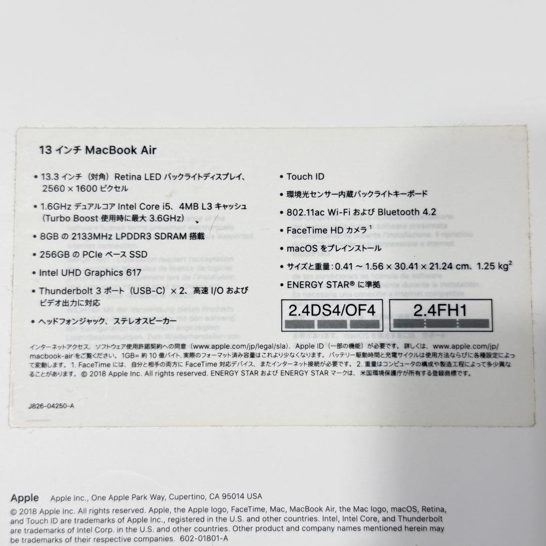 MacBook Air 13\" 2018 8GB/256GB スペースグレー