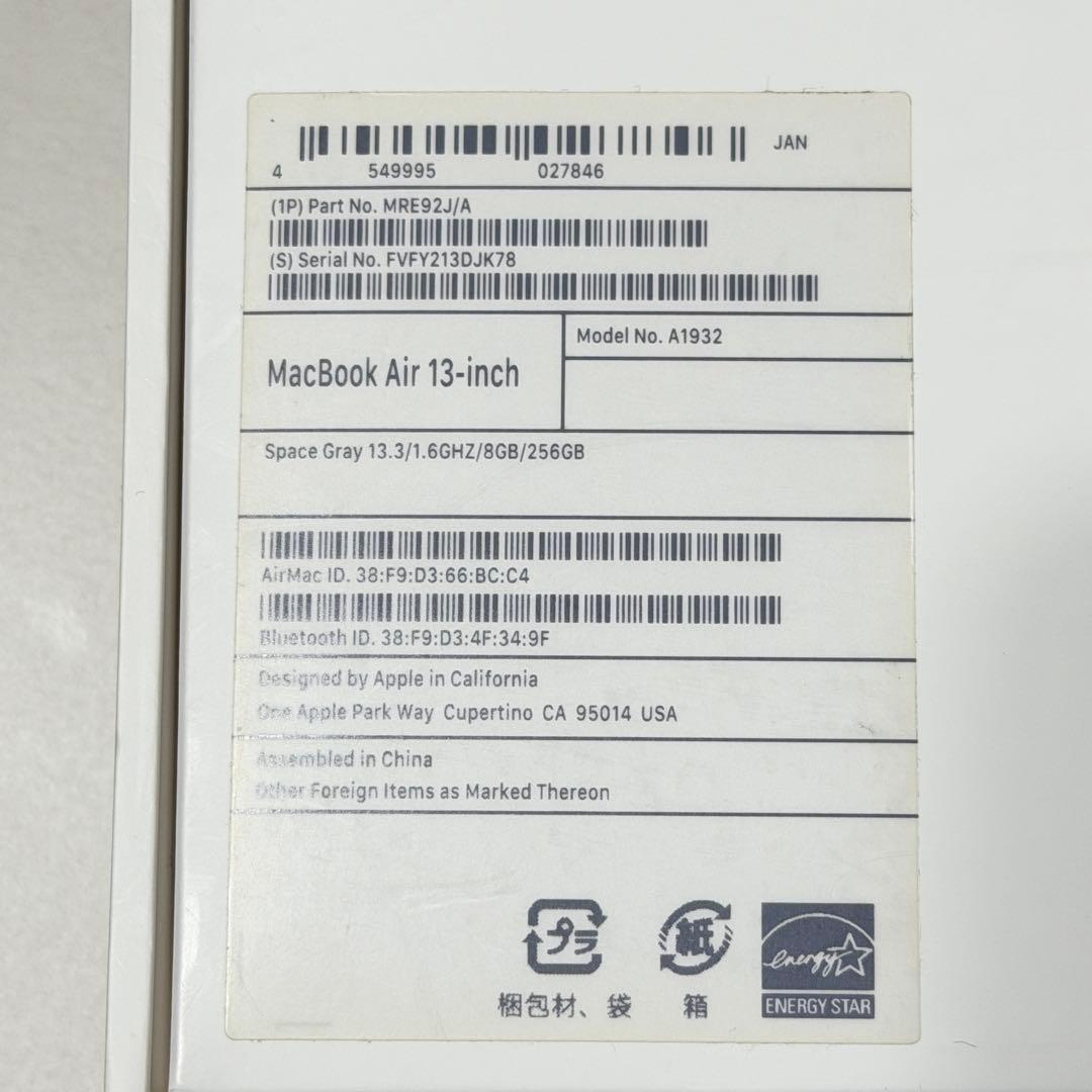 MacBook Air 13\" 2018 8GB/256GB スペースグレー