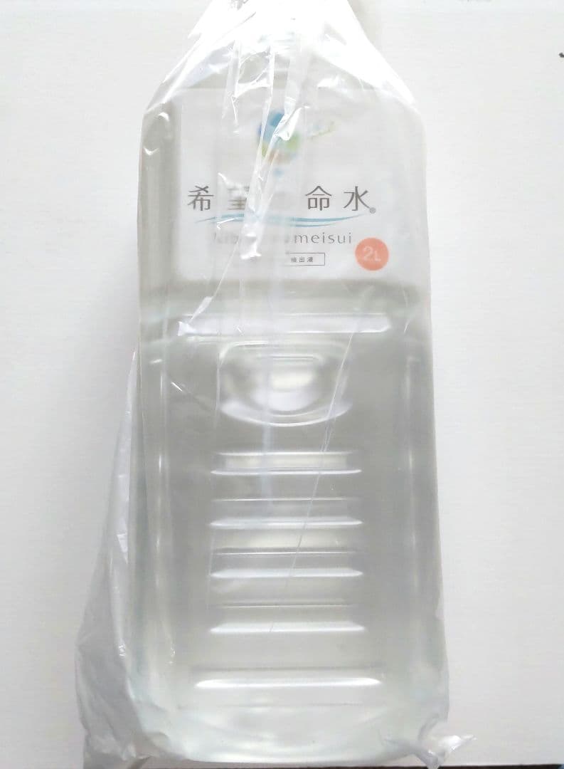 希望の命水 2ℓ 1本 計量カップ付き