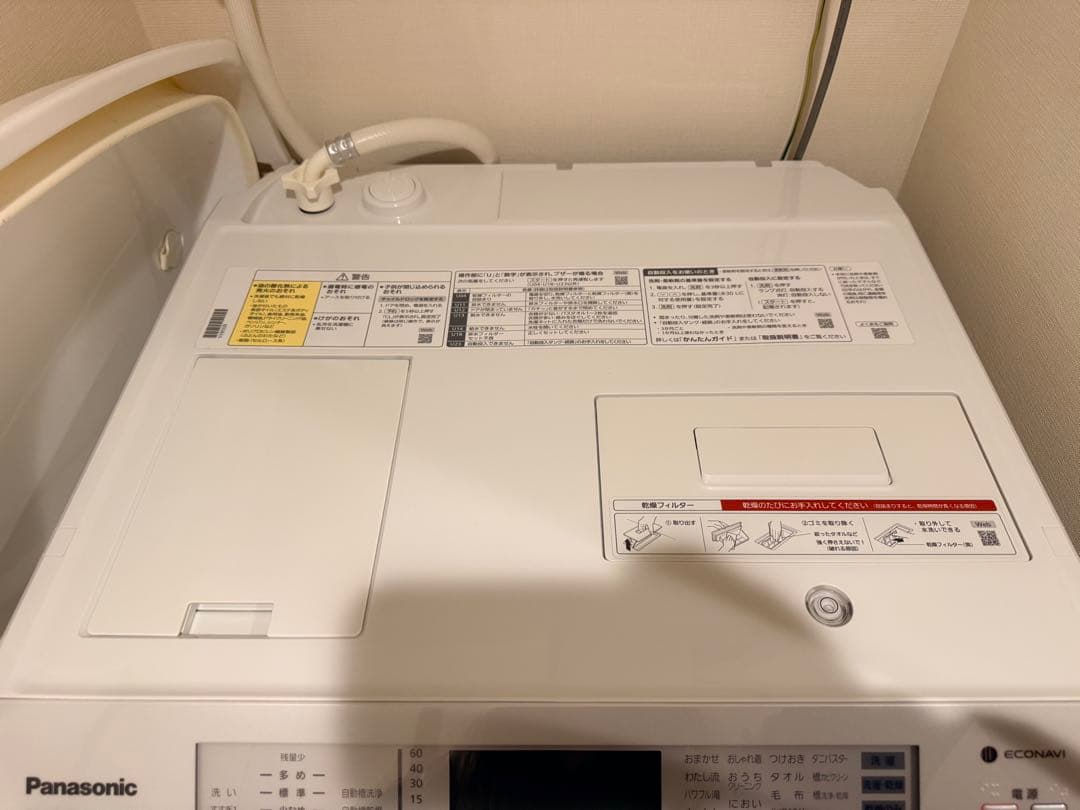 Panasonic NA-VX800BL ドラム式洗濯機 本体　2021年製