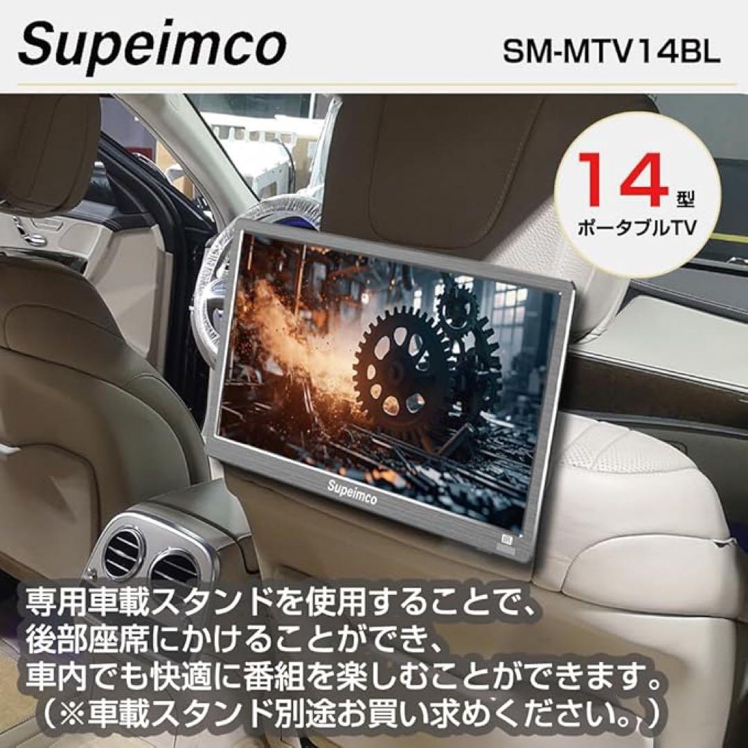 ‼️週末セール‼️ポータブル テレビ小型 14インチ 極軽 薄い 大画面 簡単 白