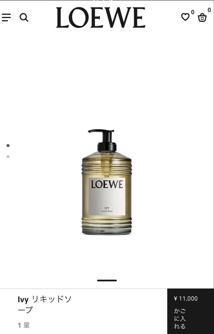 LOEWE Ivy リキッドソープ 360ml