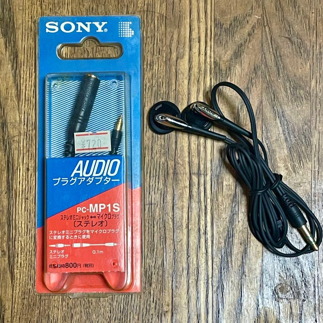 【コレクター向け】ソニー グラストロン PLM-50 動作良好