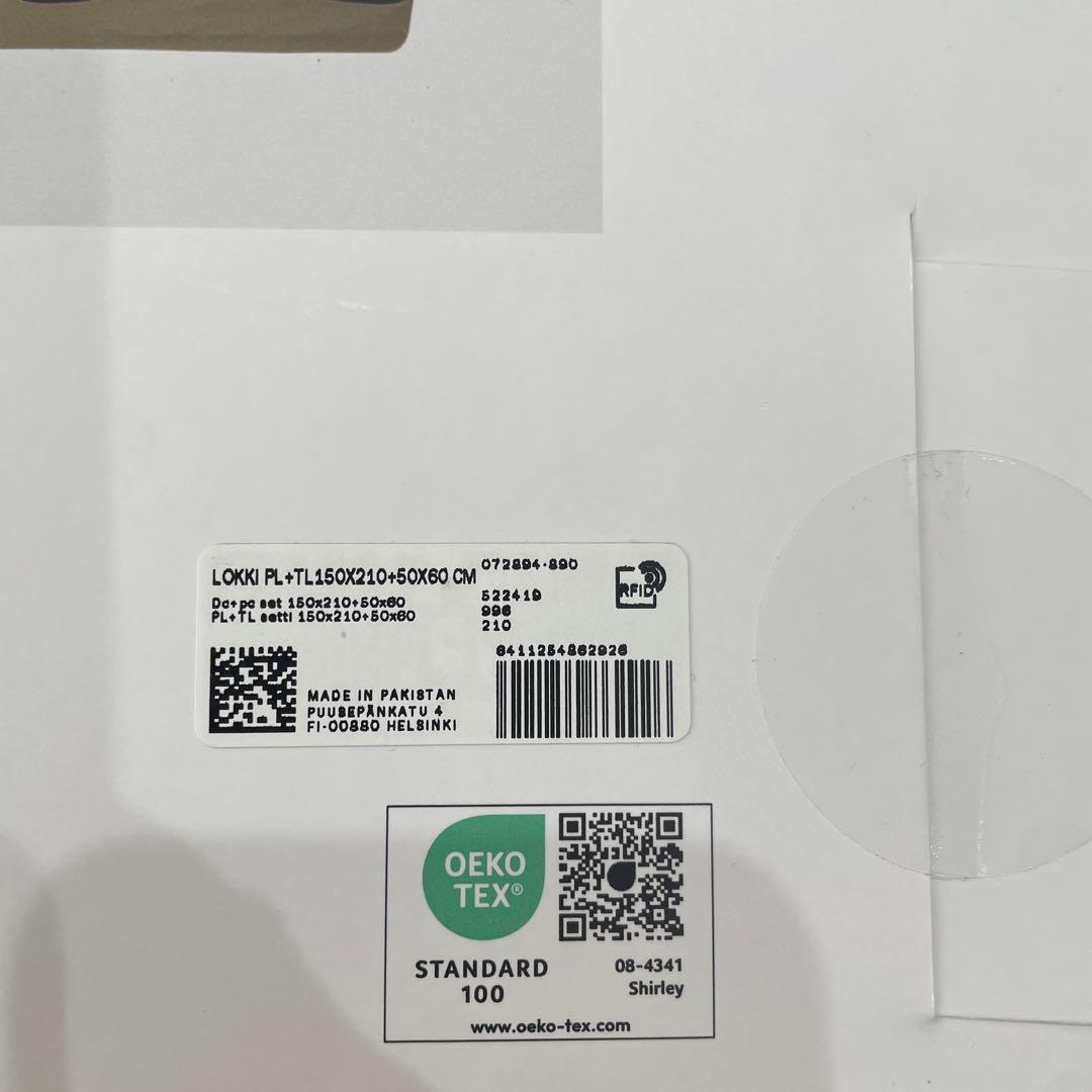 セール　マリメッコ　ロッキ　デュべカバー　新品