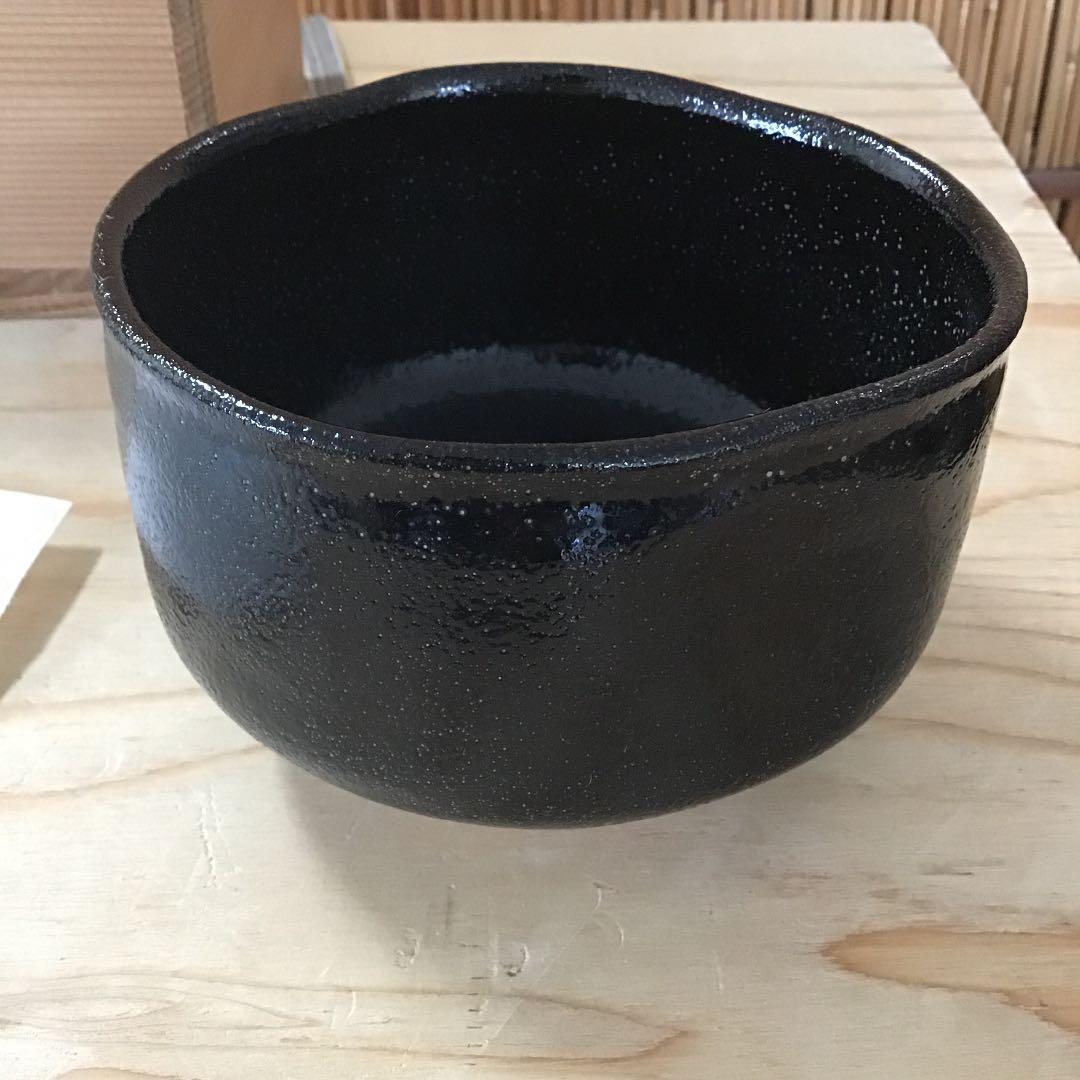 茶道具 茶碗 柚子黒茶碗 杉浦 芳樹 造 栞付 共箱  N24C