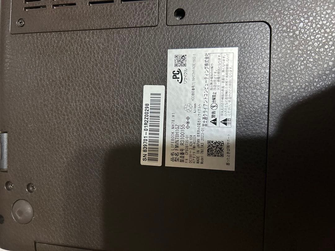 富士通 Lifebook FMV N78H1 GZ 17.3 液晶