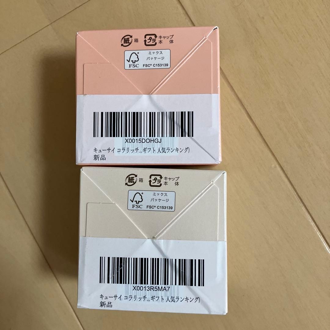 コラリッチexプレミアムリフト&exブライトニングリフト　各55g 新品未使用