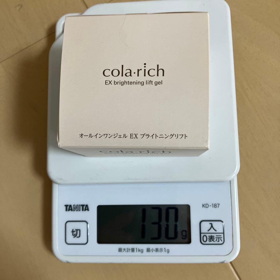 コラリッチexプレミアムリフト&exブライトニングリフト　各55g 新品未使用