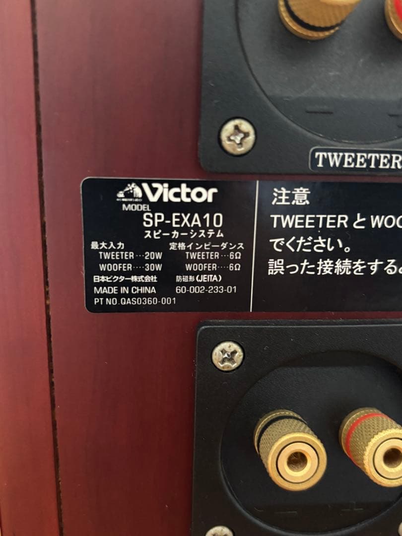 Victor SP-EXA10 スピーカー