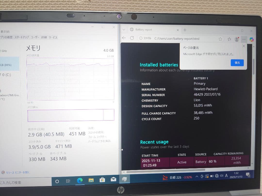 HP Probook Aero G8/Ryzen7 5800U/1kg未満軽量