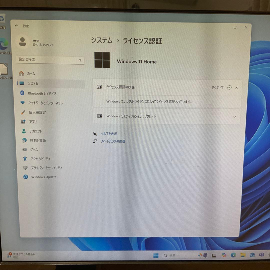 i5第8世代/デスクトップパソコン/DELL Inspiron 3470 /pc