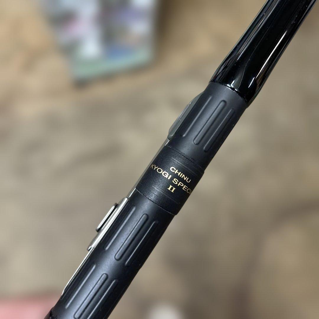 ガマカツ　チヌ競技スペシャル2 0号　53