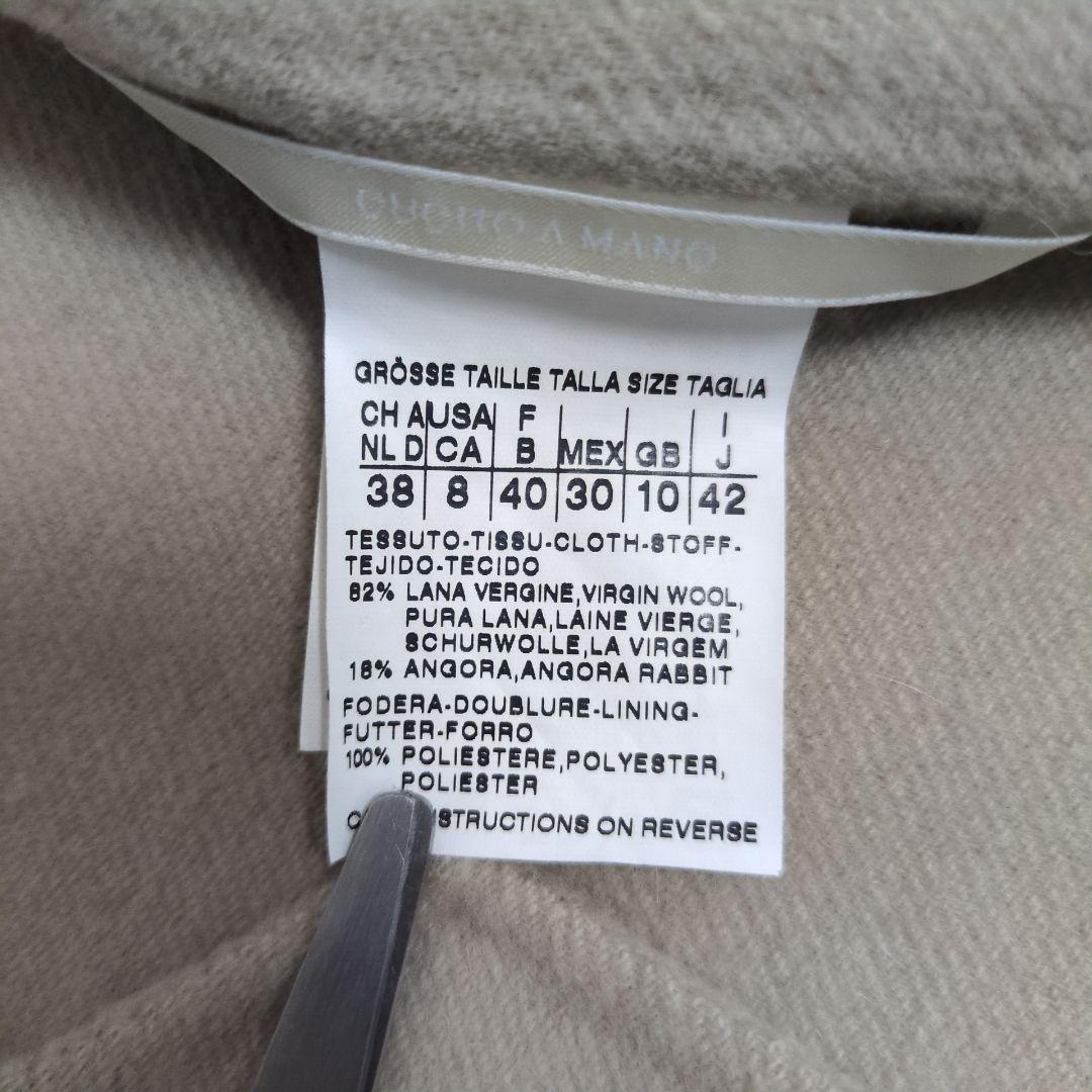 S MAXMARA クチートアマーノヴァージンウール ショートコート Pコート