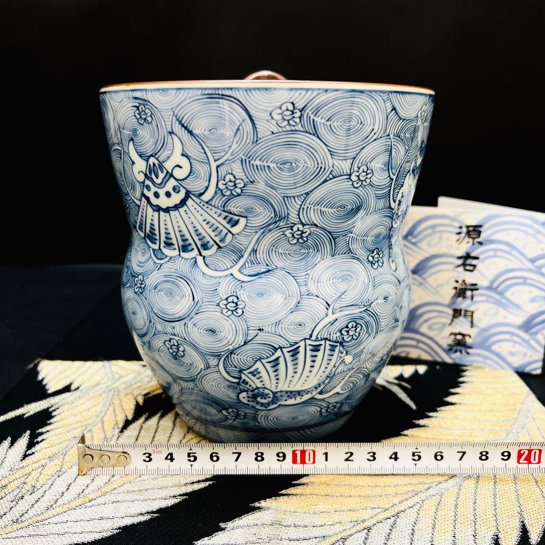 舘林源右衛門　古伊万里の伝統　源右衛門作　染付渦花絵　水指