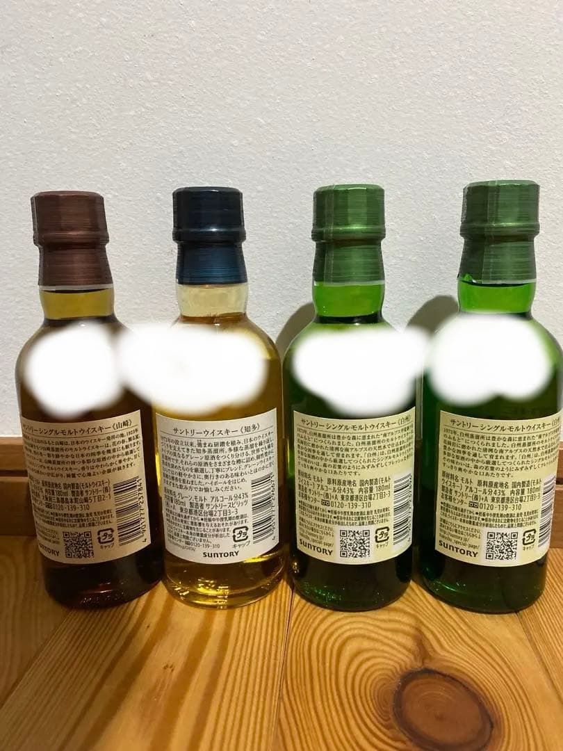 サントリー 山崎 知多 白州 ウイスキー4本セット　180m