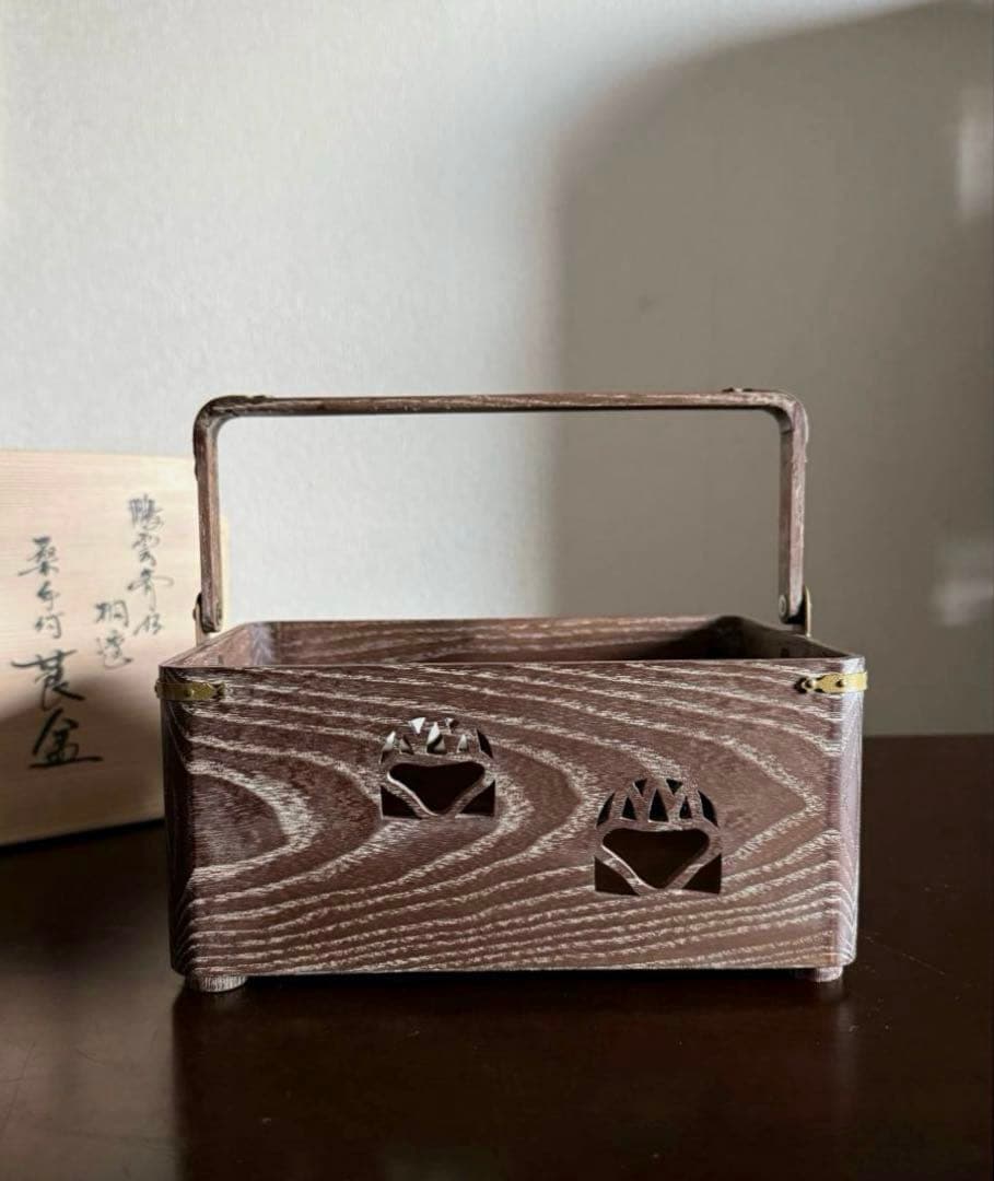 指物師 大崎雄斎作 雄斉 鵬雲斎好 桐透 桑手付 莨盆 本桑 茶道具 裏千家
