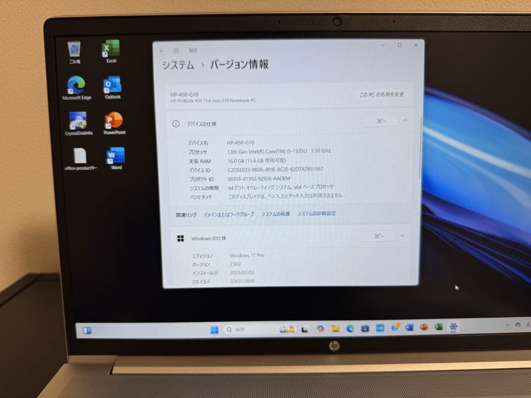 【美品】HP 450/G10 第13世代i5 16GB 256GB Office