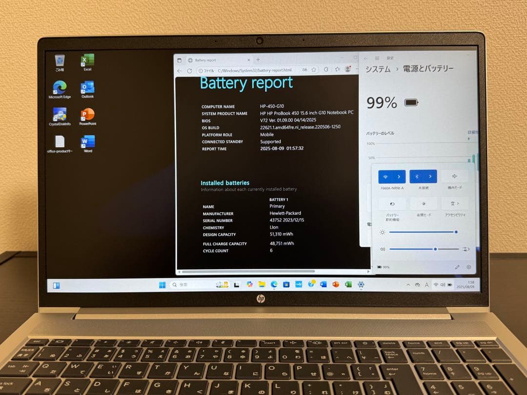 【美品】HP 450/G10 第13世代i5 16GB 256GB Office