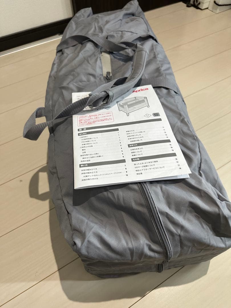 aprica アプリカ　ココネルエアープラス