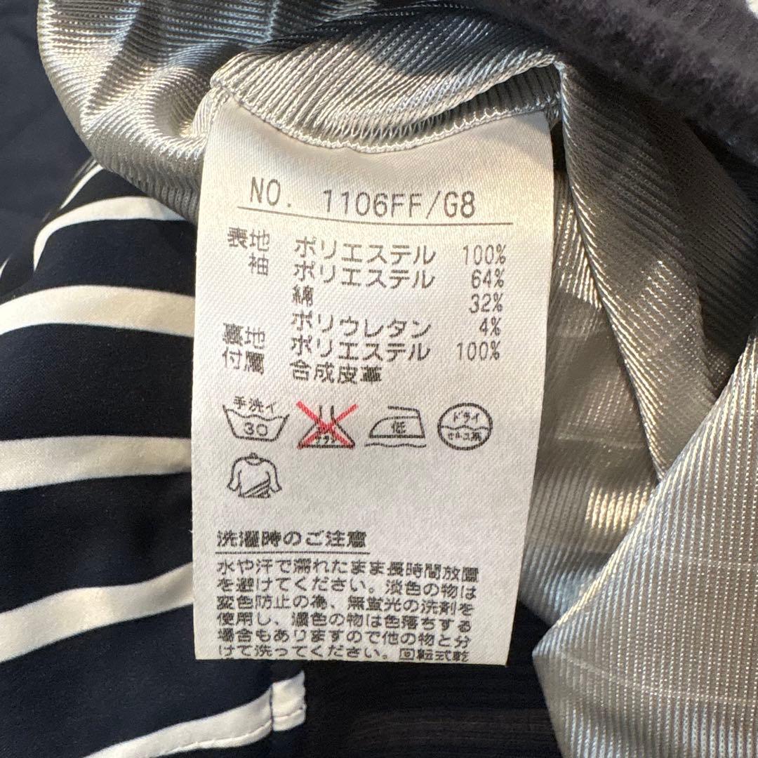 アンパスィ and per se ジップジャケット 異素材 ストライプ Mサイズ