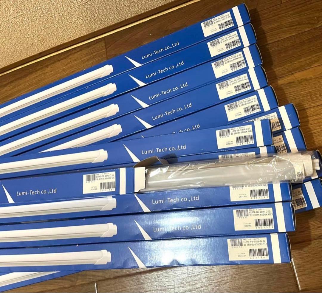 ルミーテック LED蛍光灯 40W形 45本　120cm 2500LM グロー式