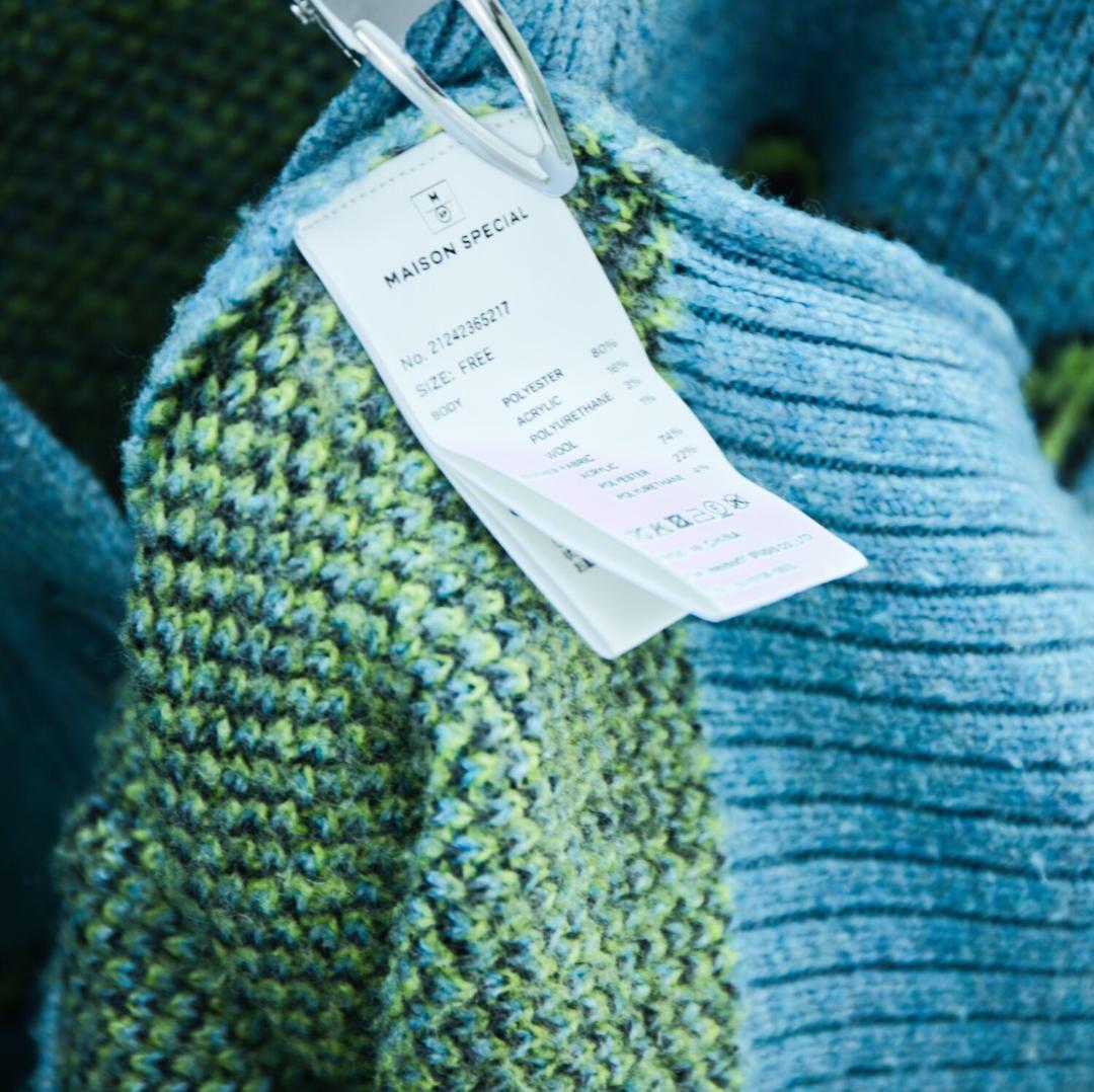 MAISON SPECIAL メゾンスペシャル オーバーサイズカーディガン