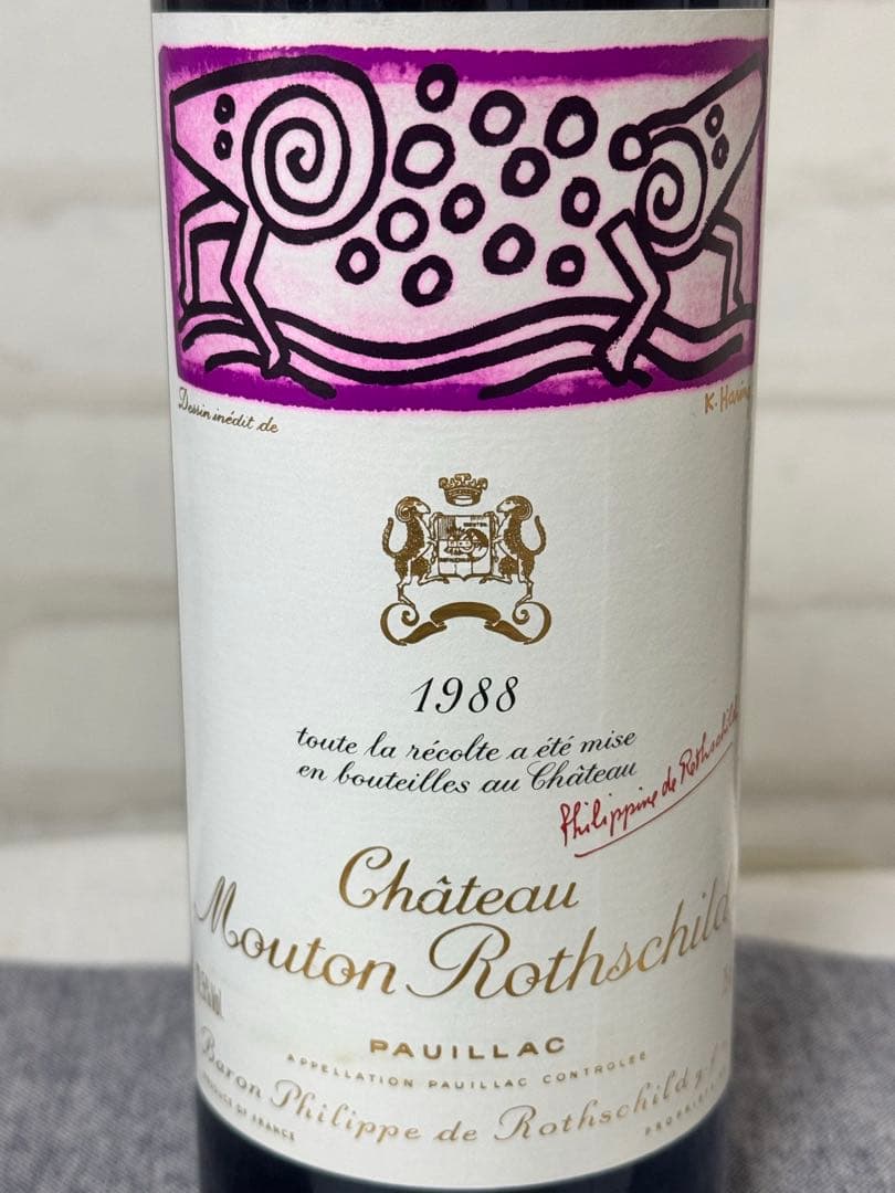 シャトー ムートン ロートシルト 1988 ロスチャイルド ボルドー 赤ワイン