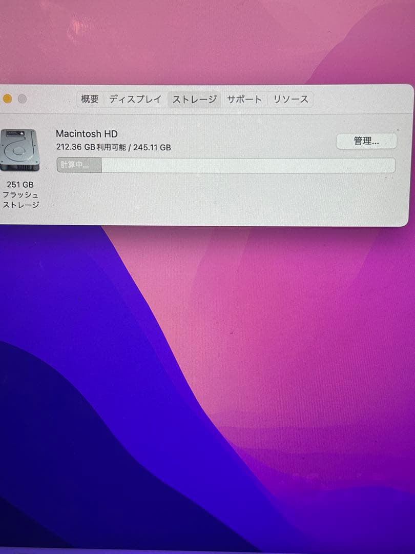 MacBook Air 13インチ　M1 2020