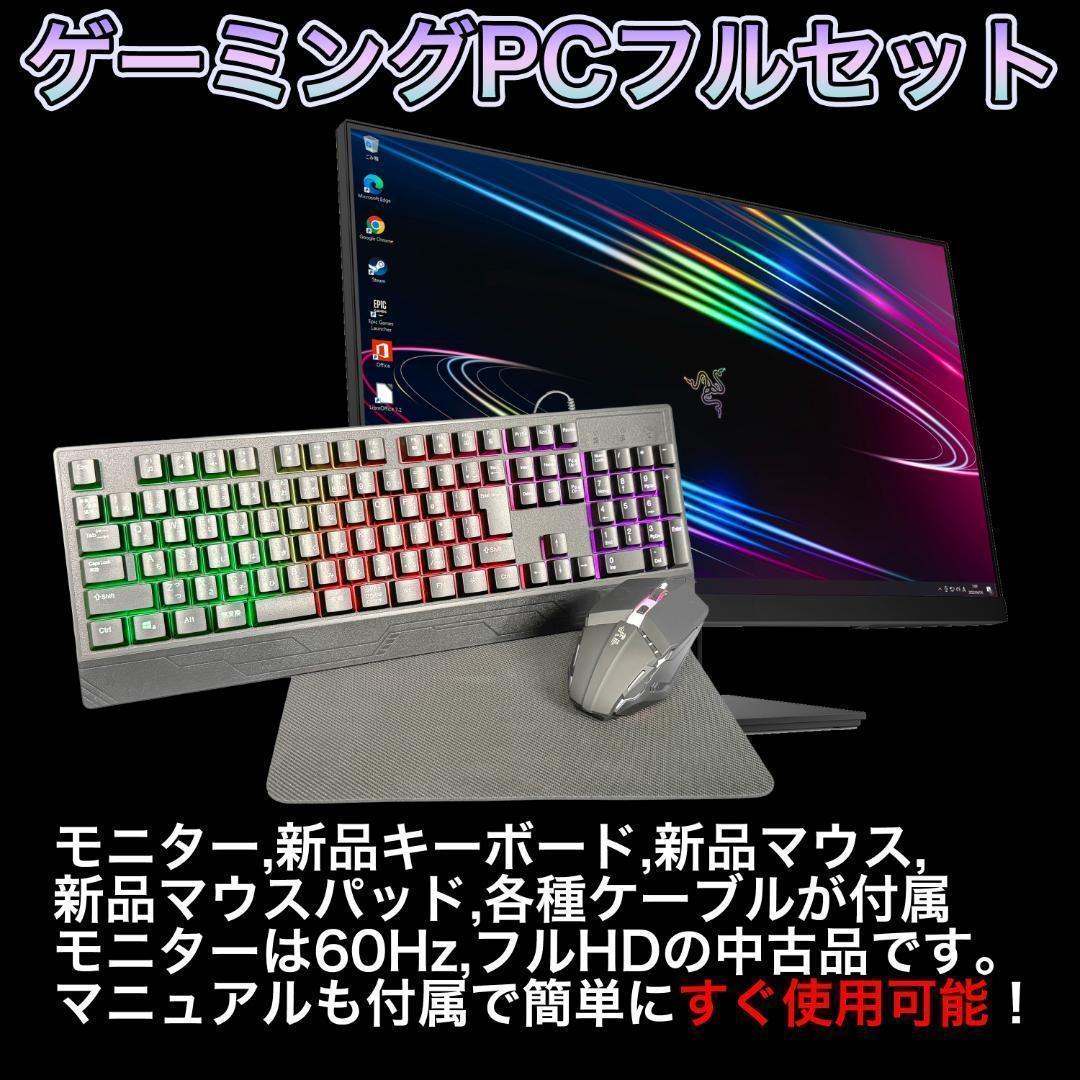 【リファPC】RX5700XT搭載ゲーミングPCフルセット ds900bk