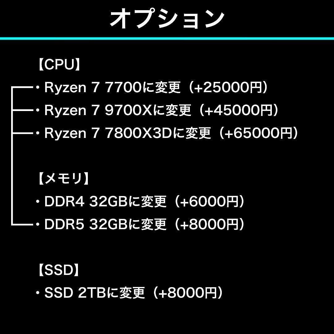 【リファPC】RX5700XT搭載ゲーミングPCフルセット ds900bk