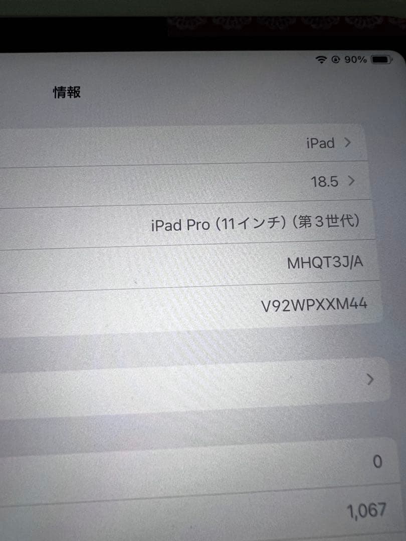 Apple iPad シルバー 本体 + Apple Pencil