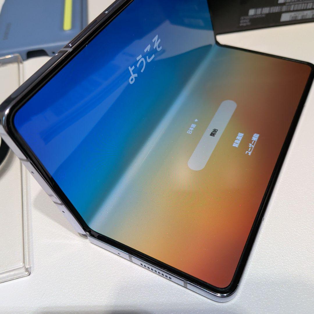 Samsung Galaxy Z Fold5 本体 アイシーブルー(おまけ付き)