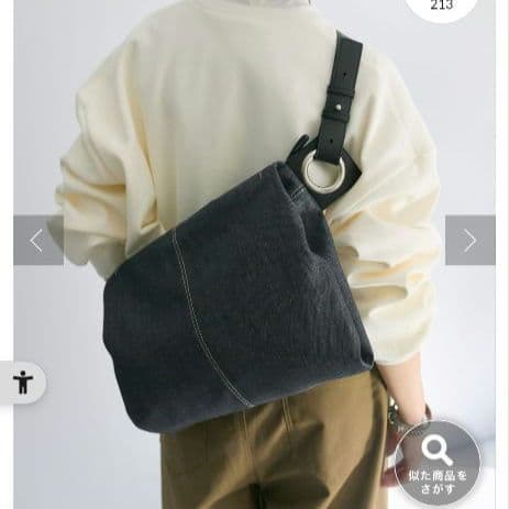 【新品未使用】kawa-kawa(カワカワ)ハトメボディバッグ Lサイズ