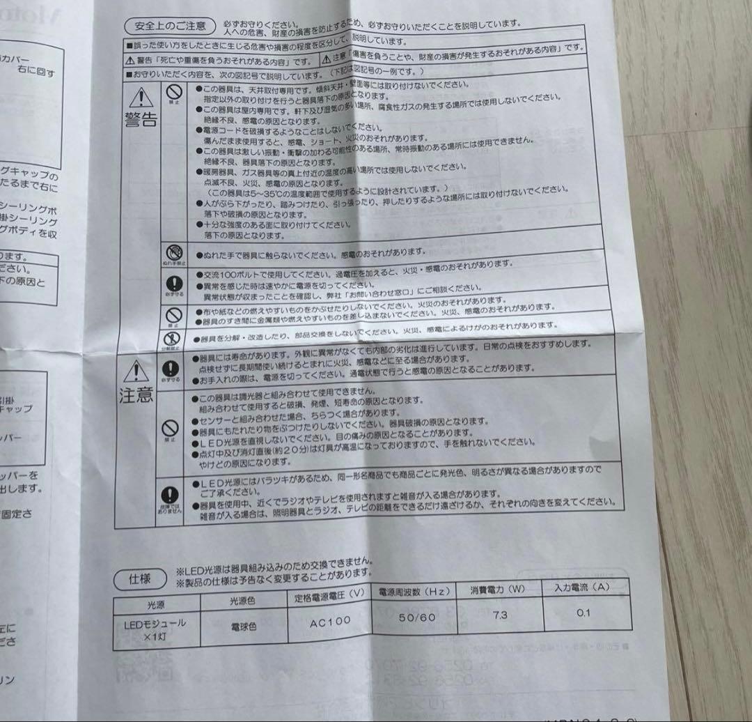 2本セットMOTO M ペンダントライト MPN04-BK ブラック