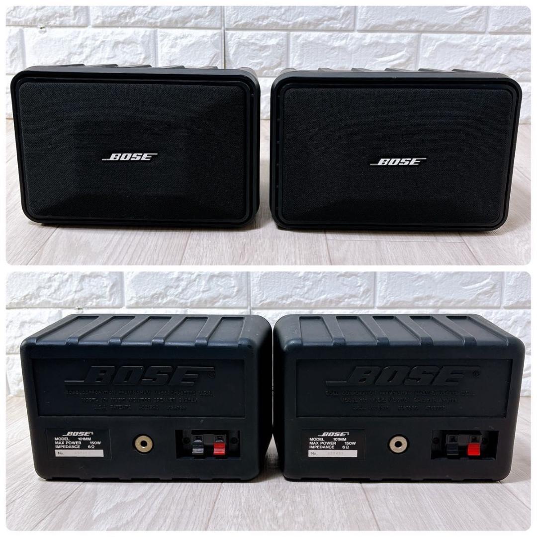 BOSE 101MM スピーカー ペア ブラック 純正ブラケット付 シリアル連番