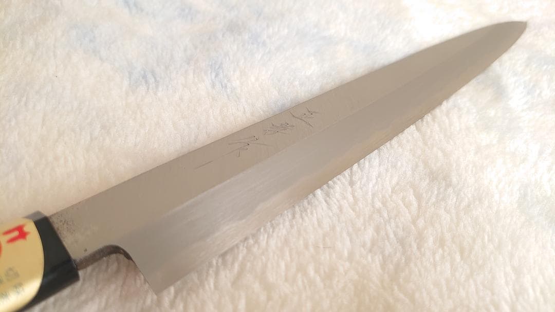 新品未使用 正孝作 柳刃 包丁 260mm