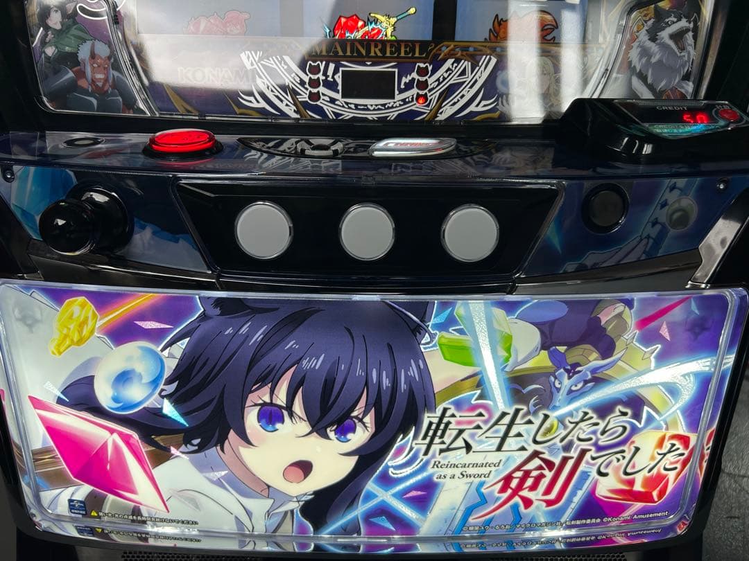 データカウンター対応　スマスロ　実機　L転生したら剣でしたGT 家庭用改造済み