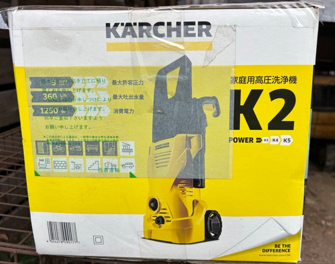 Kärcher ケルヒャー　高圧洗浄機 K2 本体