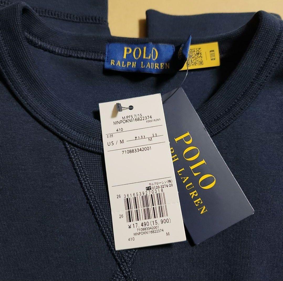 ポロラルフローレン ビックポニートレーナー スウェット ビッグポニー