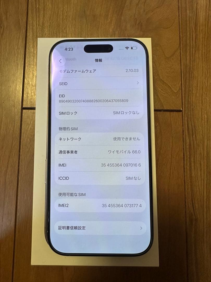 iPhone16 pro 256GB 本体