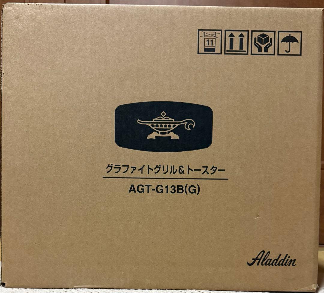 Aladdin グラファイトグリル&トースターAGT-G13B(G)