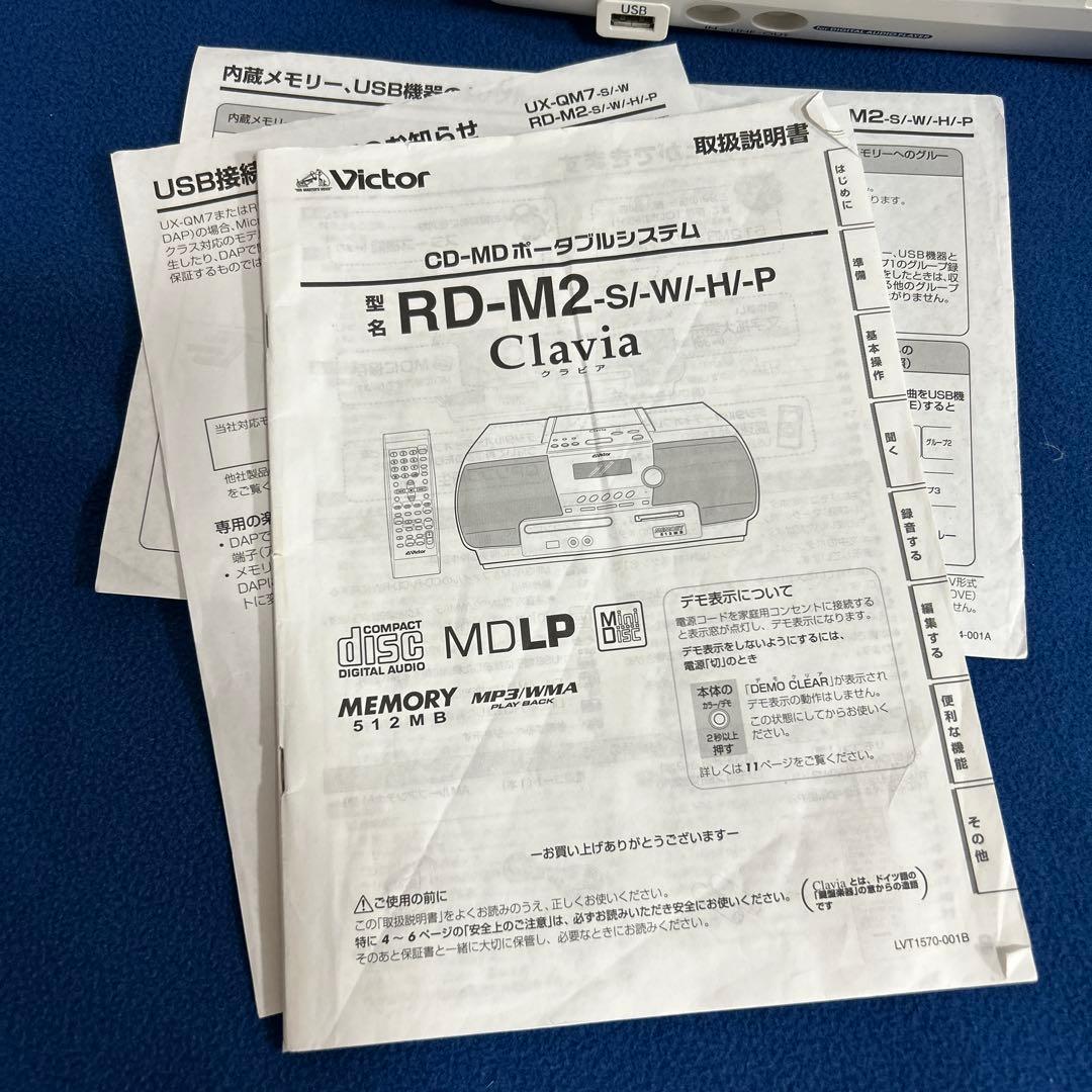 【Victor】Clavia RD-M2 【中古】