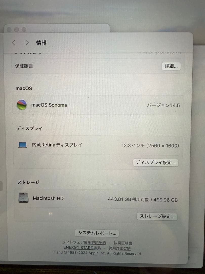 MacBookアクセサリー MacBook Air 2020 8GB 512GB